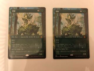 *バラ売り可*  忍耐/Endurance  MH2 ボーダーレス英語3枚セット バラ売り可* 忍耐/Endurance MH2 ボーダーレス英語3枚セット