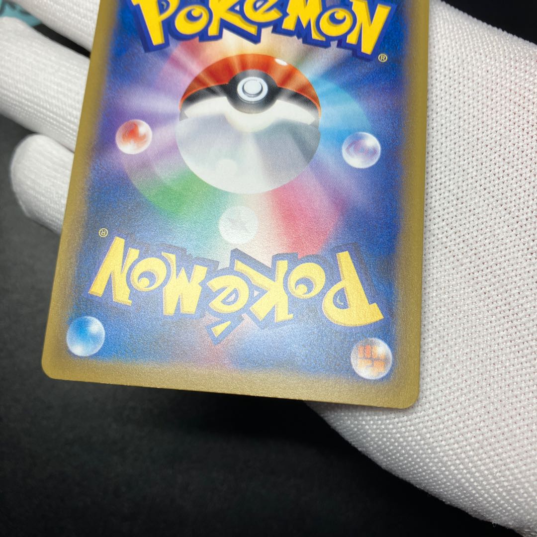 Takeshi's Guts SR 100/087 CP6