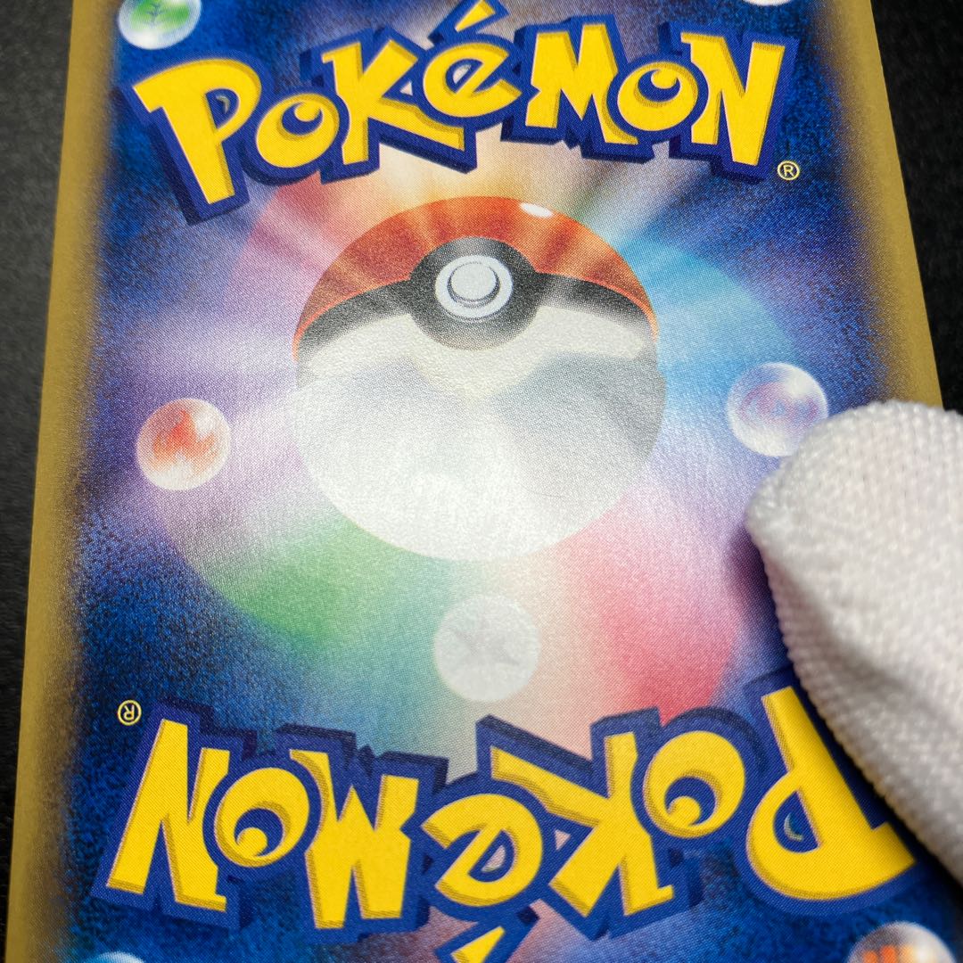 Takeshi's Guts SR 100/087 CP6