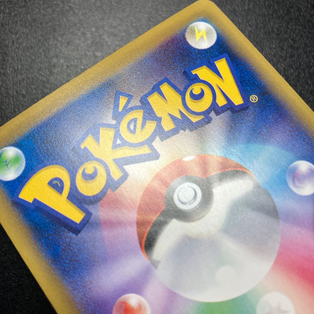 Takeshi's Guts SR 100/087 CP6