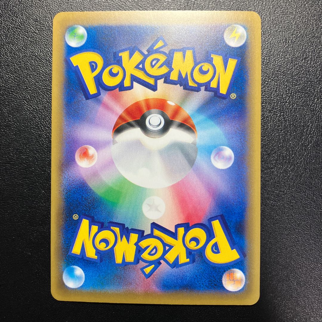 Takeshi's Guts SR 100/087 CP6