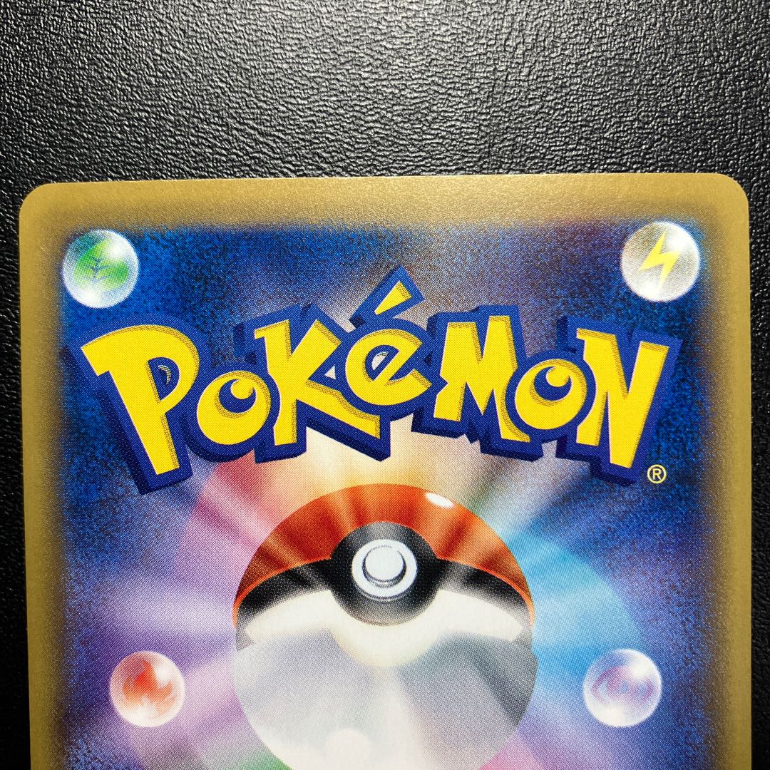 Takeshi's Guts SR 100/087 CP6