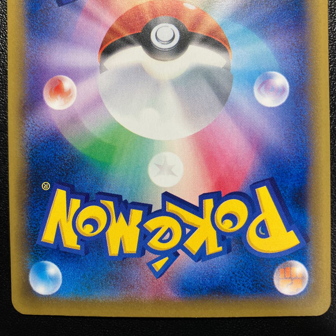 Takeshi's Guts SR 100/087 CP6