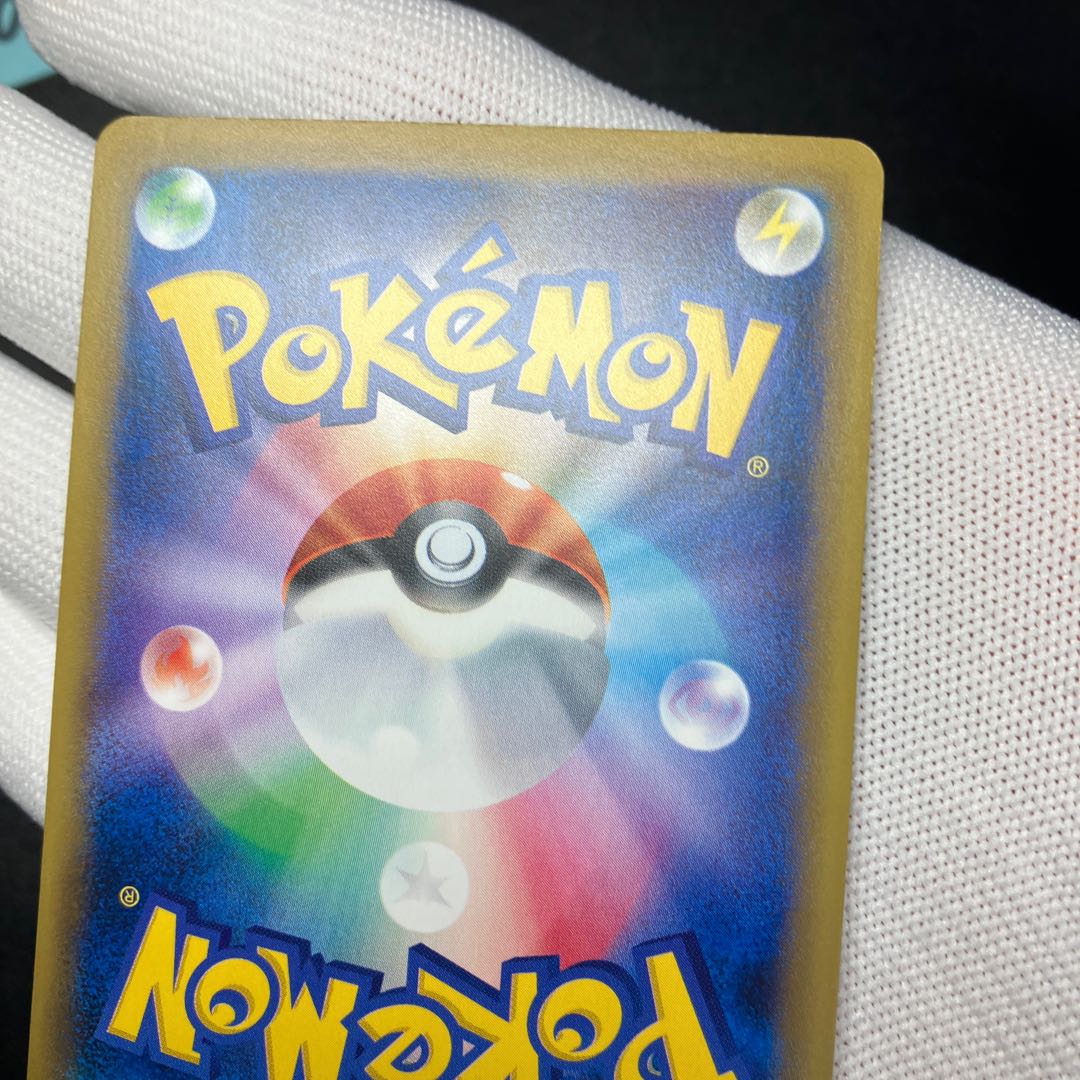 Takeshi's Guts SR 100/087 CP6