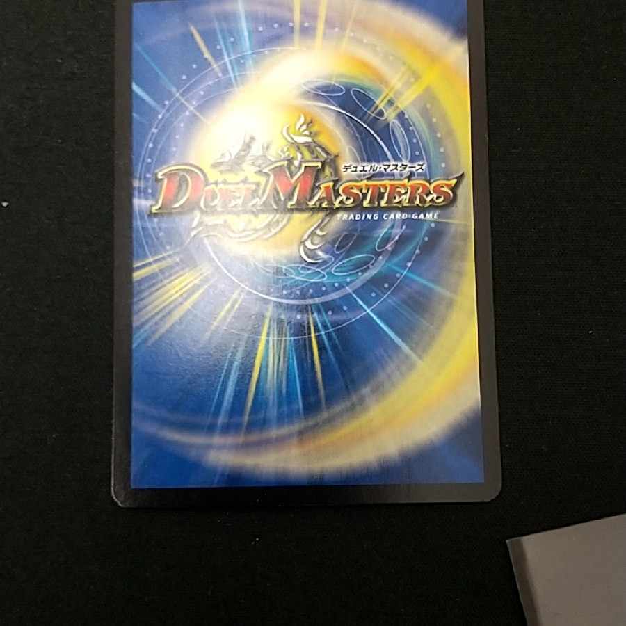 Mega Manaloc Dragon SR S8/S10