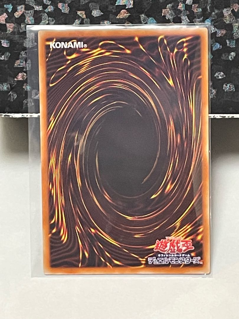 Barricadeborg Blocker Secret Rare JP065