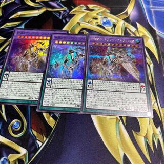 針淵のヴァリアンツ-アルクトスXII シークレットレア セット