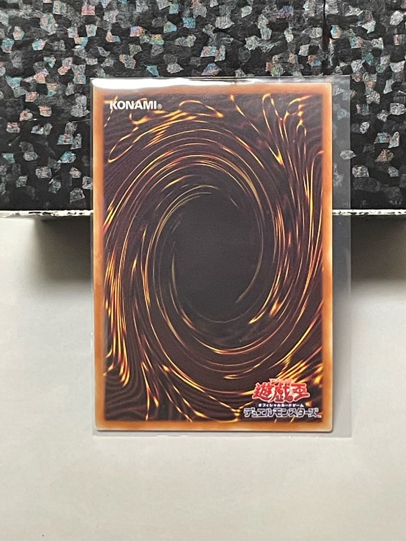 Divine Arsenal AA-ZEUS - Sky Thunder Ultimate Rare JP045