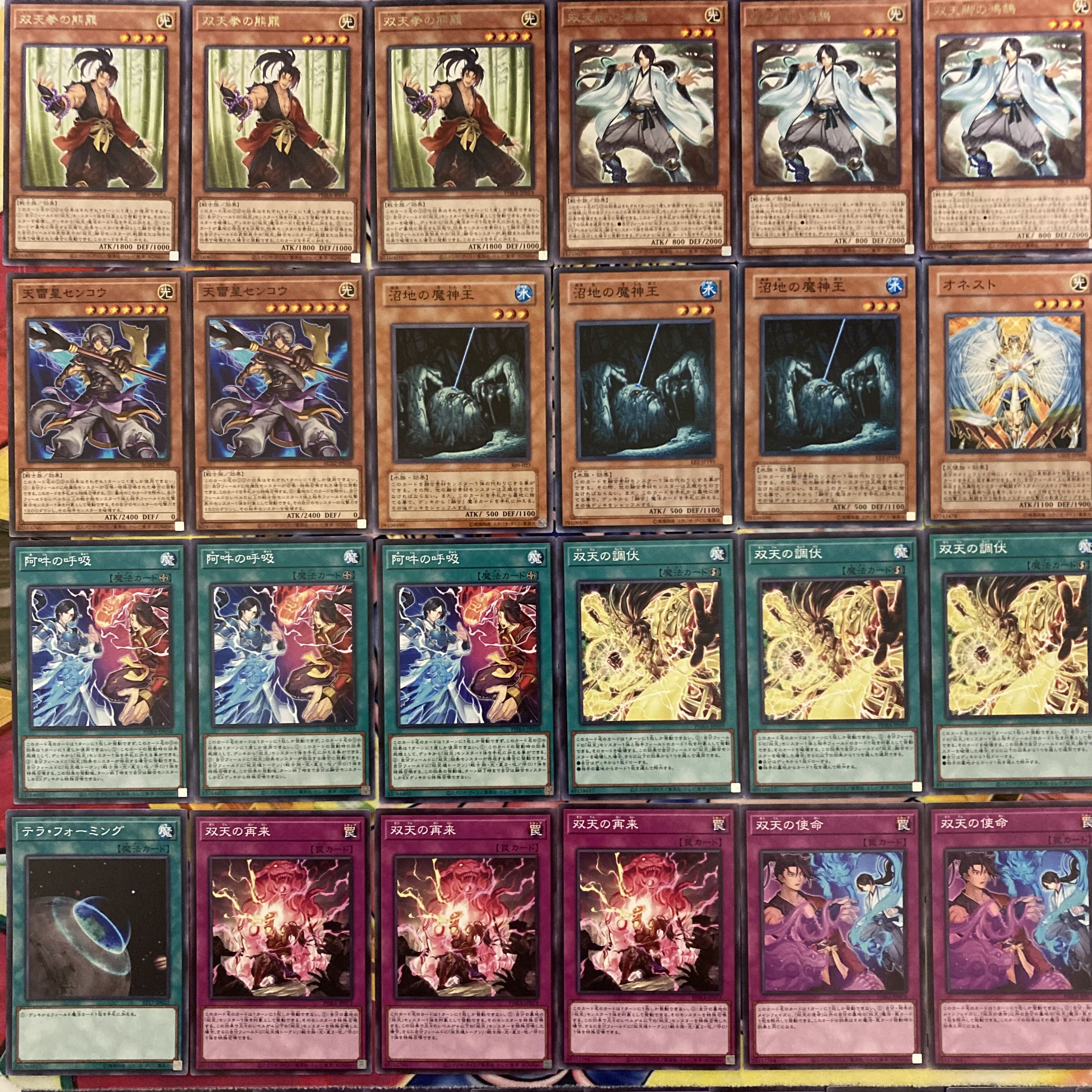 Yu-Gi-Oh No.650 Souten Deck