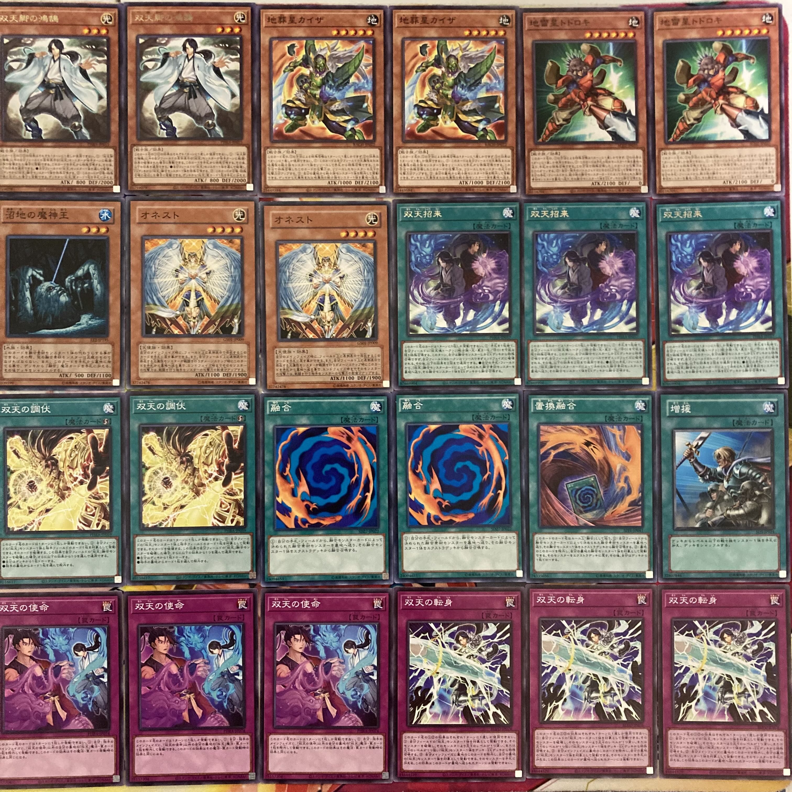 Yu-Gi-Oh No.650 Souten Deck