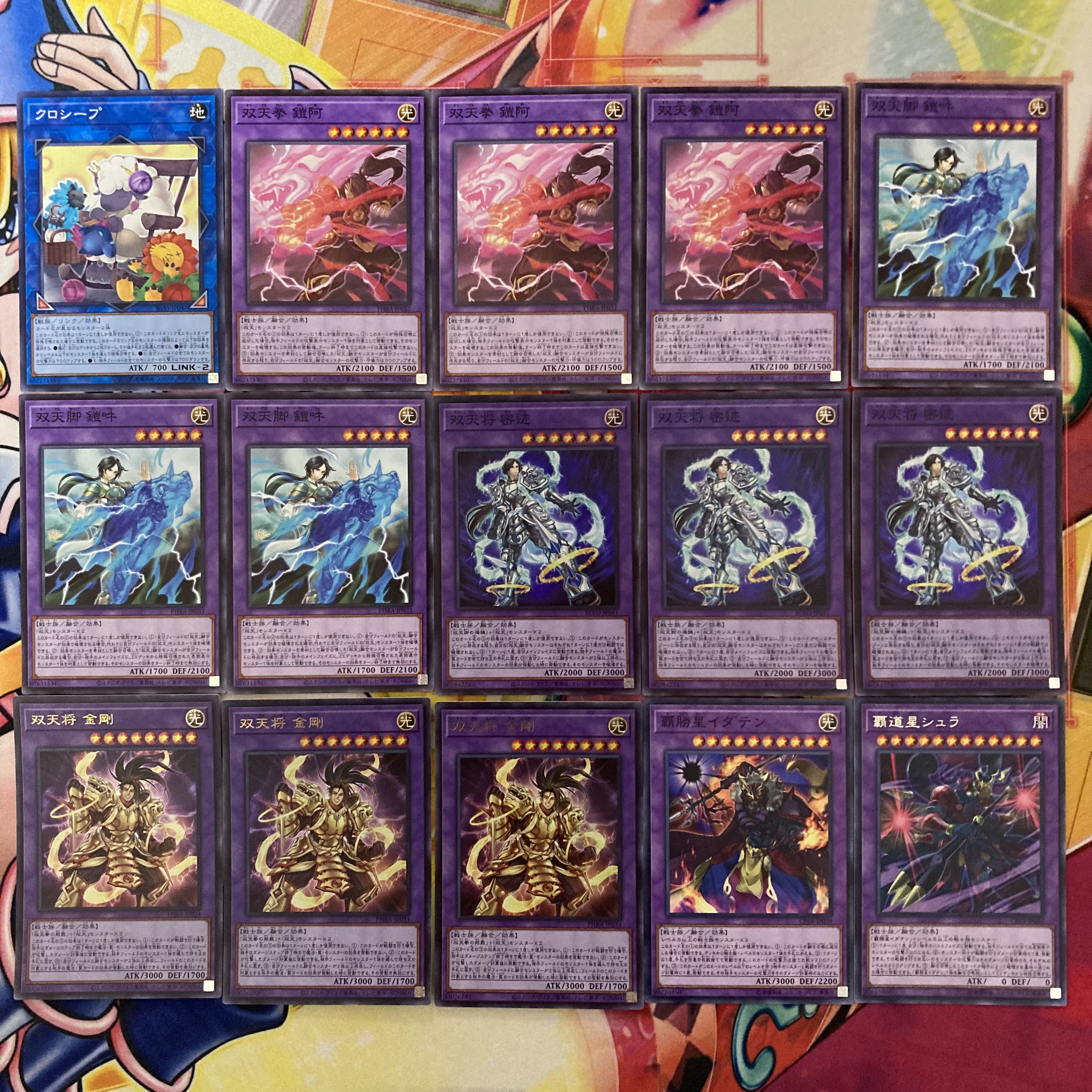 Yu-Gi-Oh No.650 Souten Deck