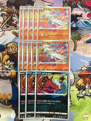 A Rosa Zing Rare Collective Sale