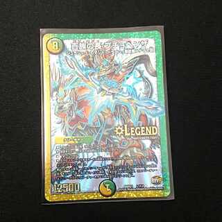 Chief of the Hundred Tribes Puchohenza LEG L1/L2