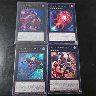 Yu-Gi-Oh No.89 DEN-No-Beast Diablosys Ultra