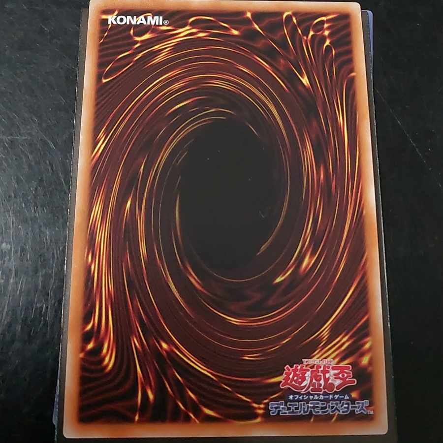 Yu-Gi-Oh No.89 DEN-No-Beast Diablosys Ultra