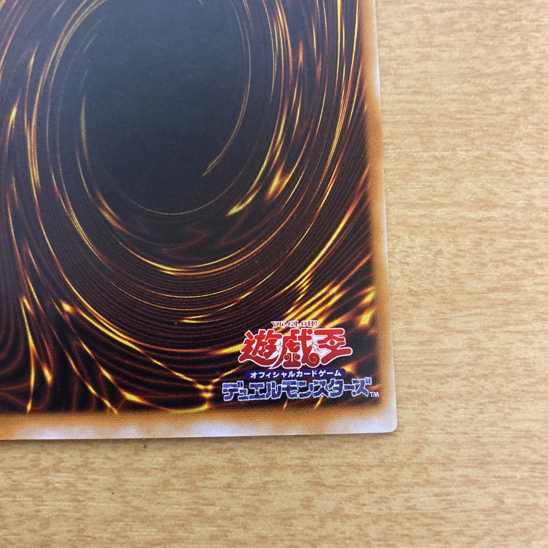 Imperial Order Super Rare