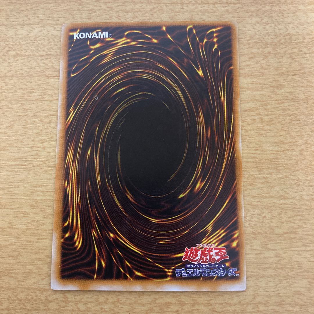 Imperial Order Super Rare