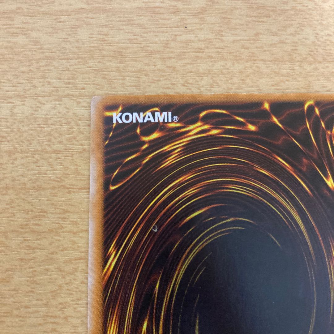 Imperial Order Super Rare