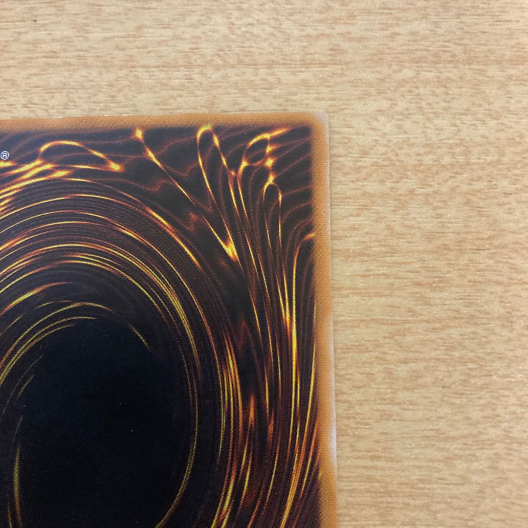 Imperial Order Super Rare