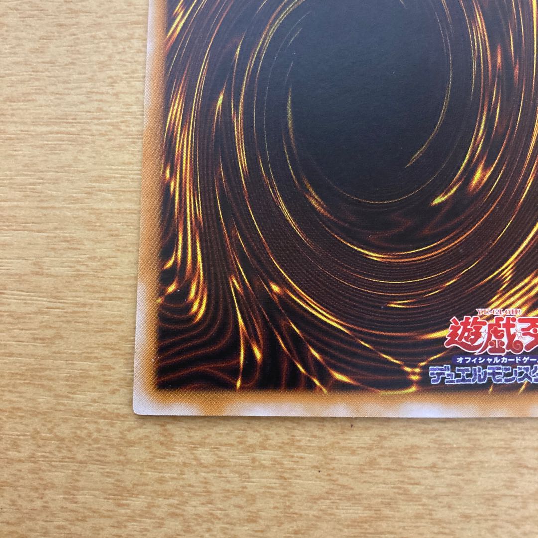 Imperial Order Super Rare