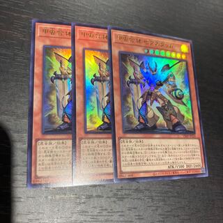 Yu-Gi-Oh Beetle Combination Zekstagger
