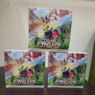 【新品未開封】ポケモンカード拡張パック　パラダイムトリガー　3box