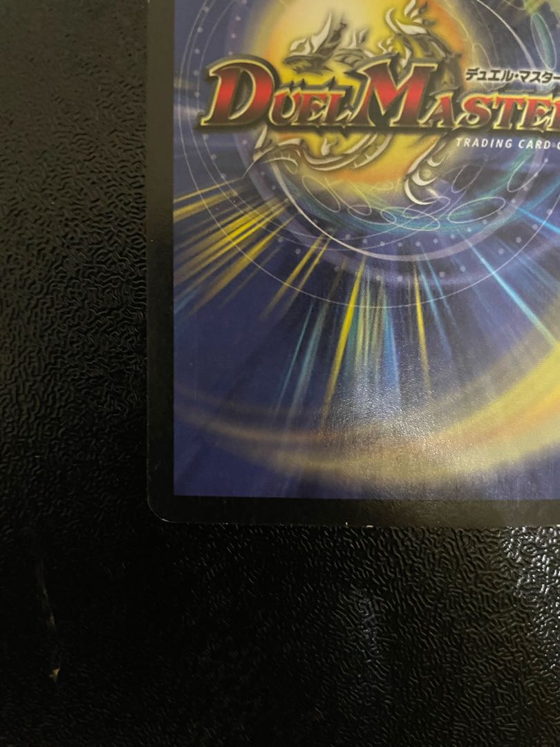 ボルメテウス・ホワイト・ドラゴン SR S8/S10