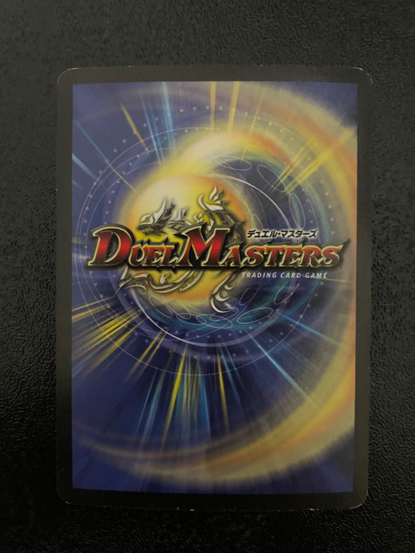 ボルメテウス・ホワイト・ドラゴン SR S8/S10