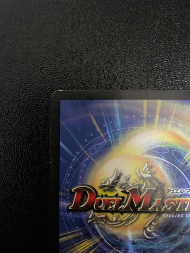 ボルメテウス・ホワイト・ドラゴン SR S8/S10