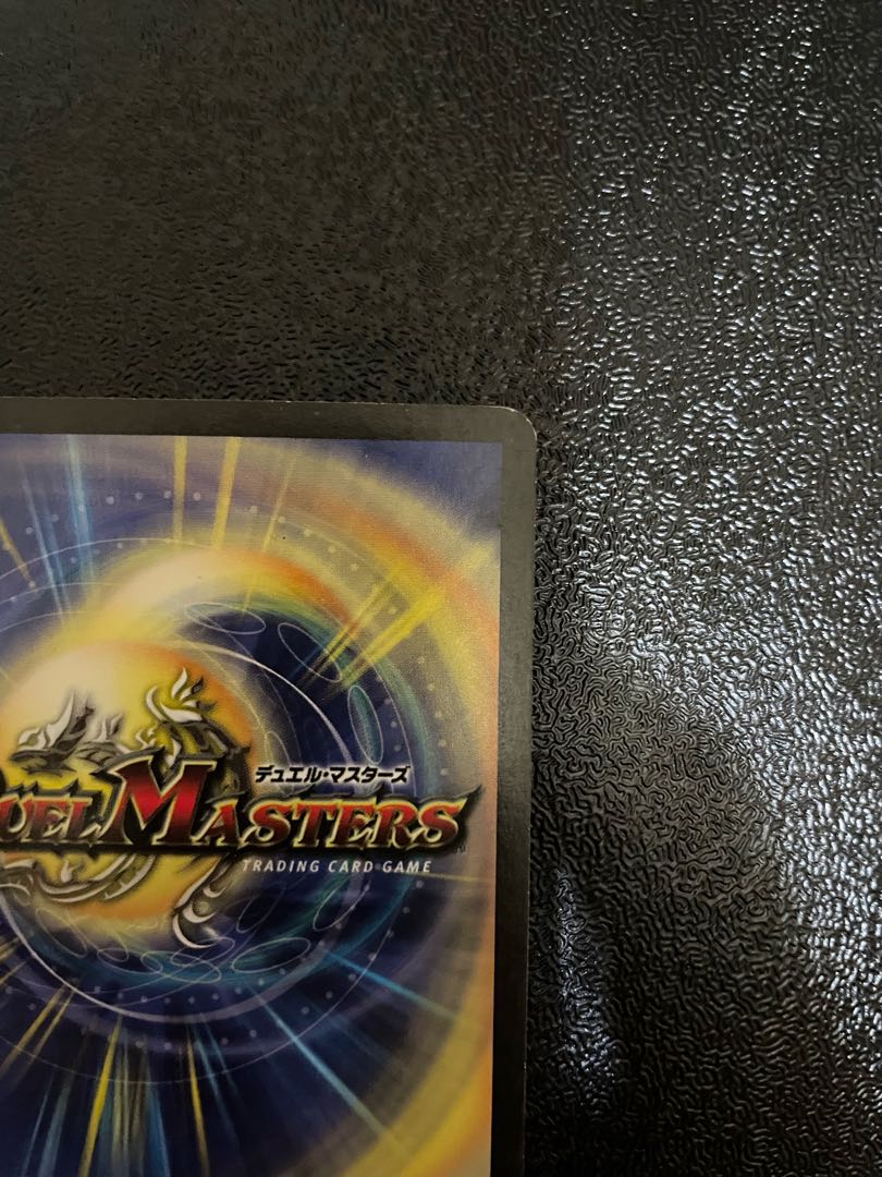 ボルメテウス・ホワイト・ドラゴン SR S8/S10