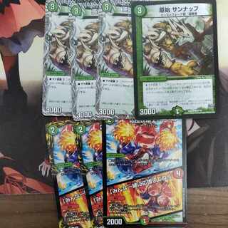 Hara-Kiri Sunup Cheering Fairy Yell｜"Cheer with me! Set