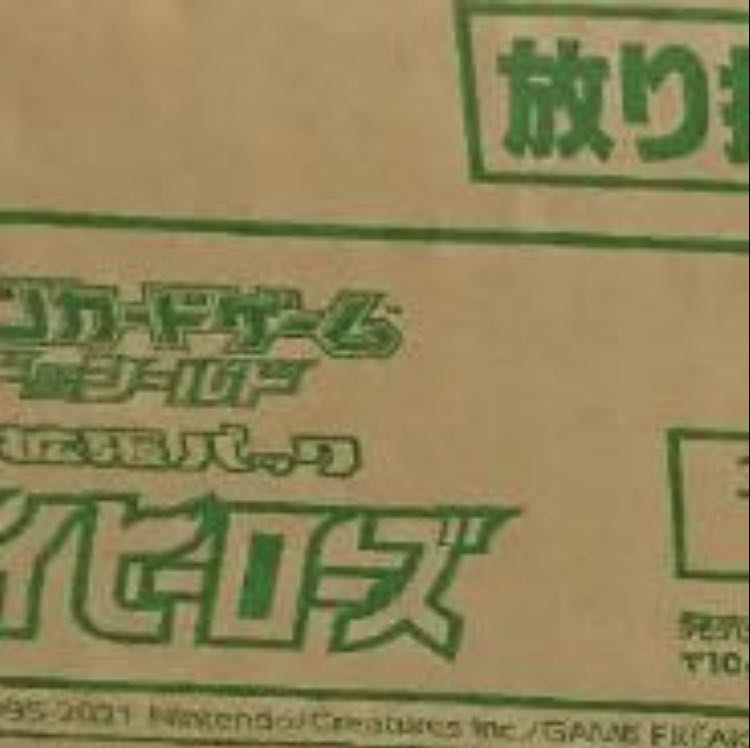 のりさん ゲリラオリパ ❻ 1枚