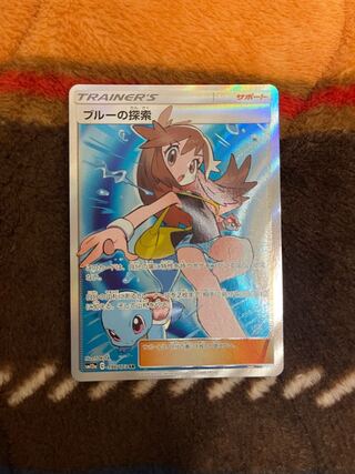 早い者勝ち！ポケモンカード　ブルーの探索