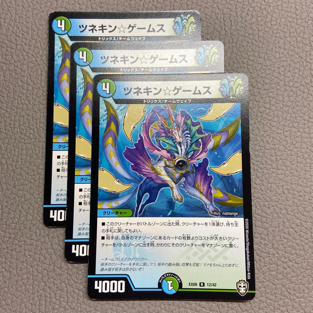 Tsunekin☆Games R 12/42