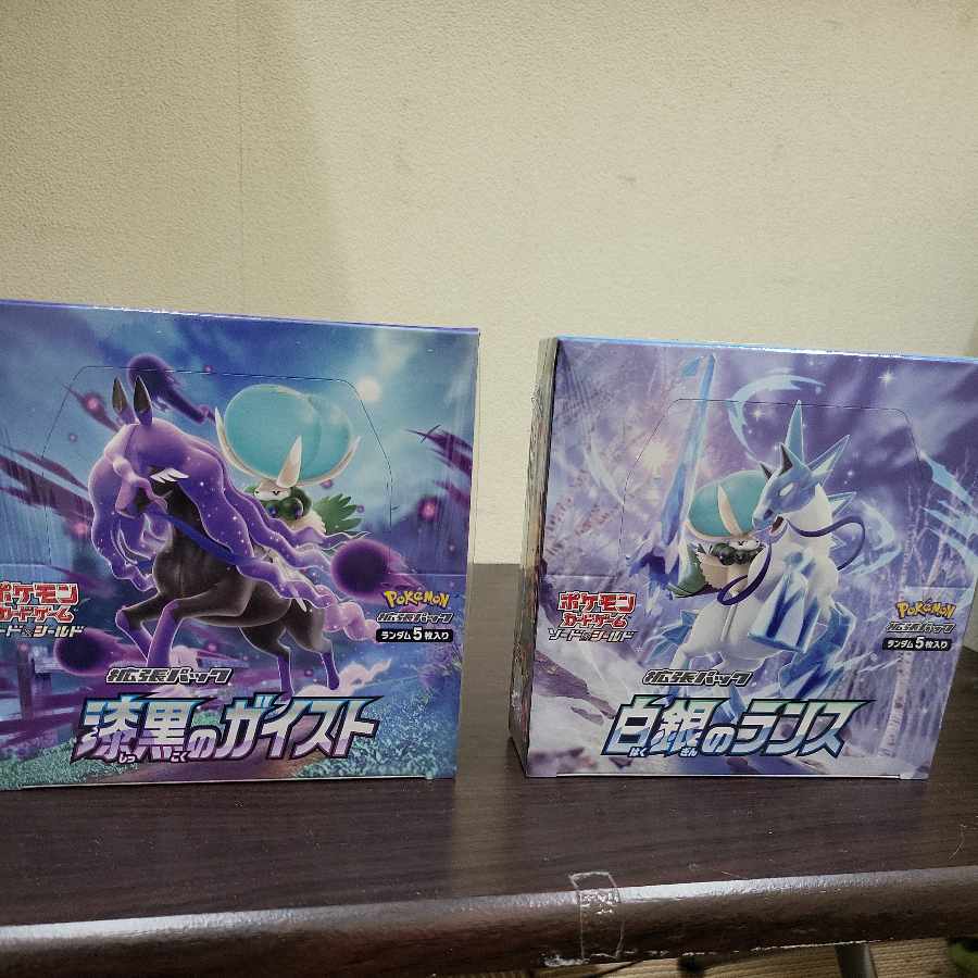 New, unopened] Pokémon Card Expansion Pack: Jet-Black Geist, White-Silver Lance, 1 box each.