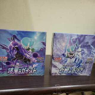 New, unopened] Pokémon Card Expansion Pack: Jet-Black Geist, White-Silver Lance, 1 box each.