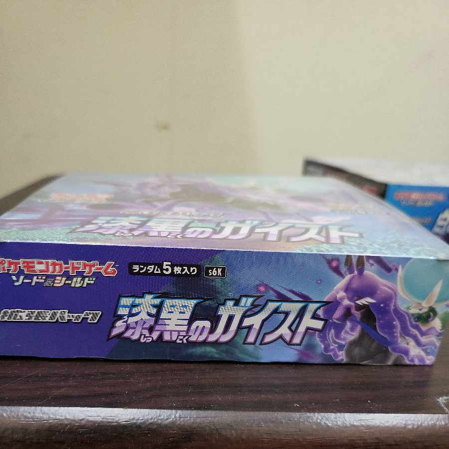New, unopened] Pokémon Card Expansion Pack: Jet-Black Geist, White-Silver Lance, 1 box each.