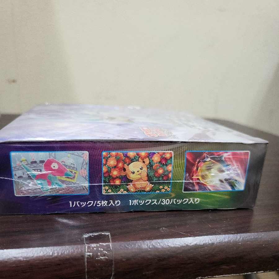 New, unopened] Pokémon Card Expansion Pack: Jet-Black Geist, White-Silver Lance, 1 box each.