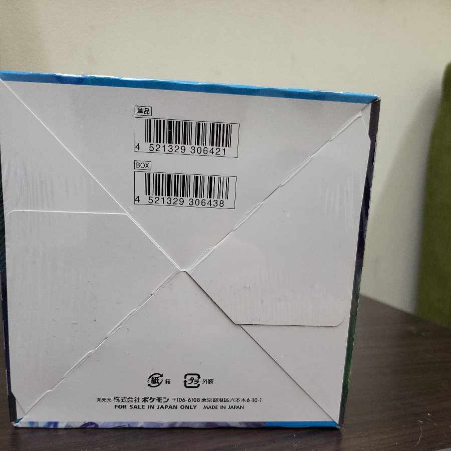 New, unopened] Pokémon Card Expansion Pack: Jet-Black Geist, White-Silver Lance, 1 box each.