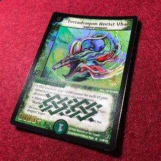 英語版 アンリストヴァル