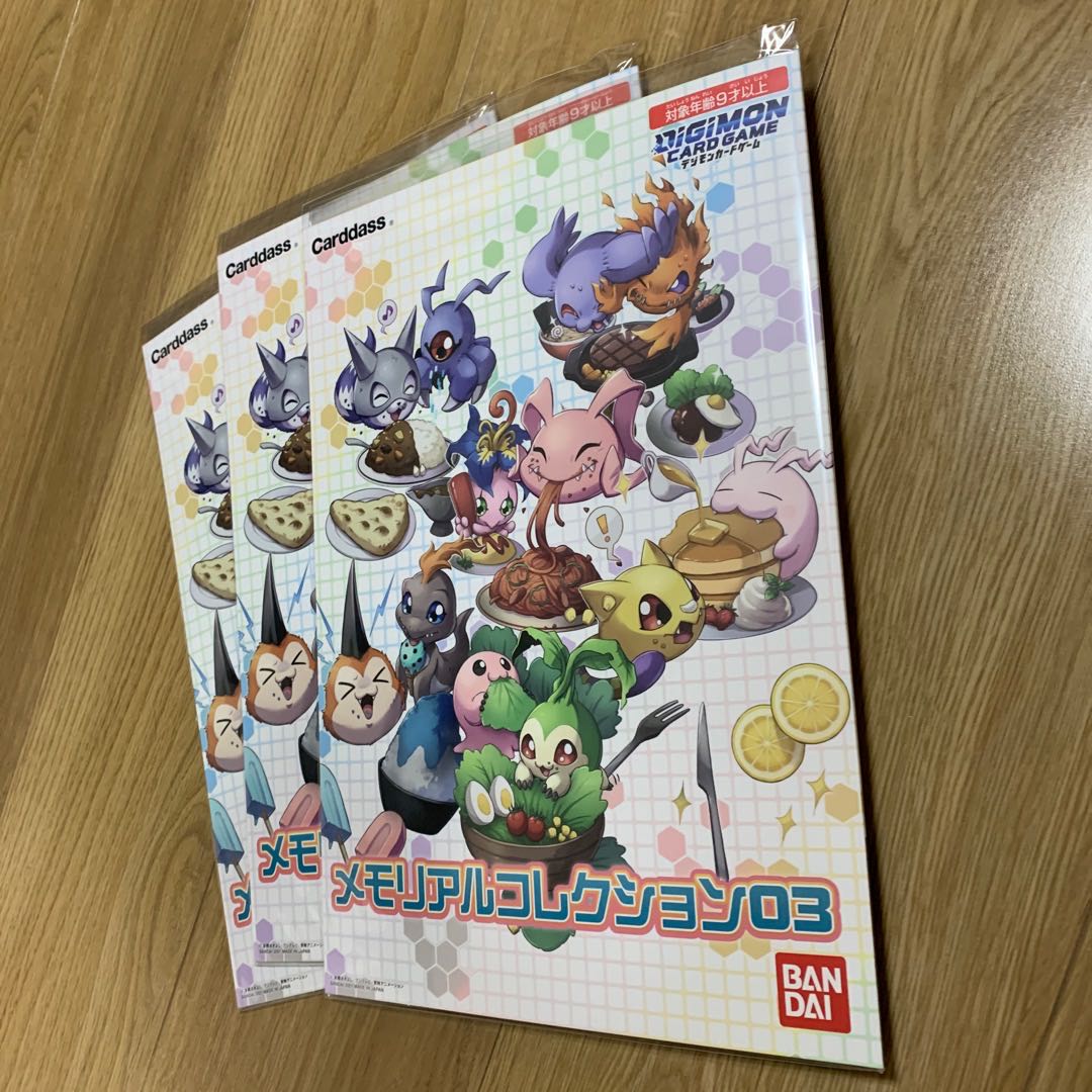 Unopened] Memorial Collection 03 x3 Memory Boost Digica Digimon Cards