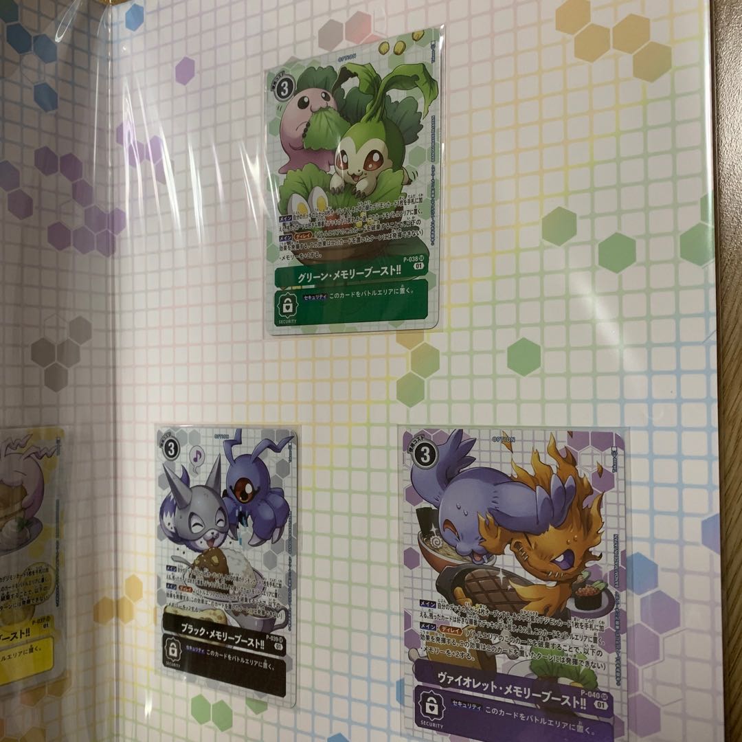 Unopened] Memorial Collection 03 x3 Memory Boost Digica Digimon Cards
