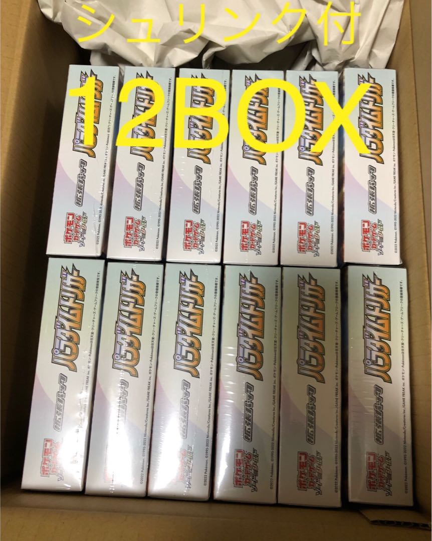 Pokémon Cards Paradigm Trigger 12 box with shrink wrap