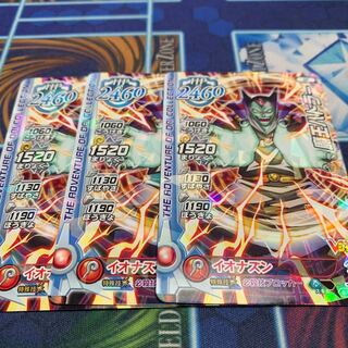 The Demon King Badler