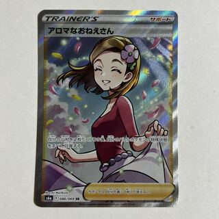 アロマなおねえさん SR 086/069 横線なし