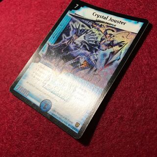 英語版 クリスタルジャベリン