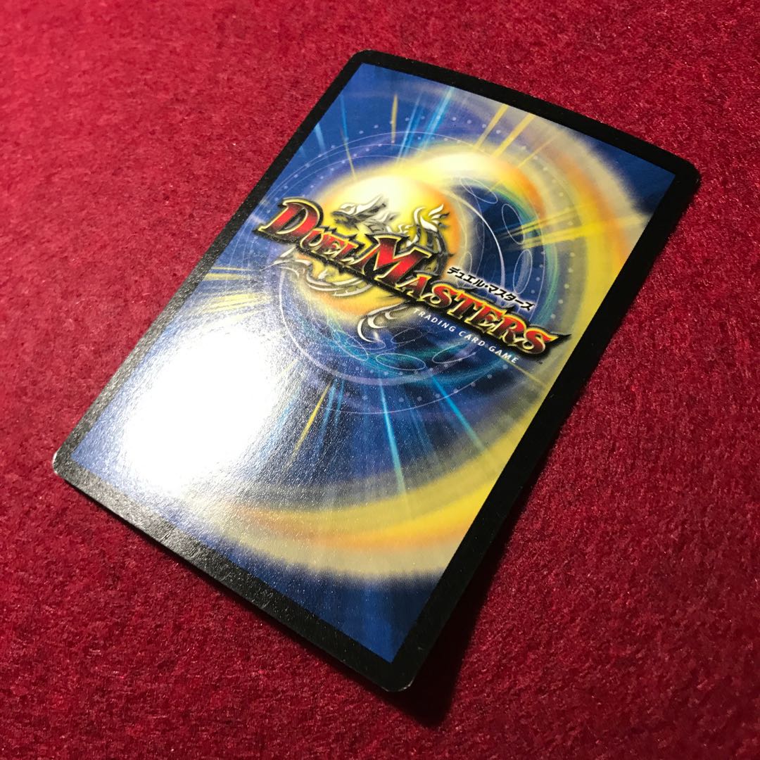 英語版 クリスタルジャベリン