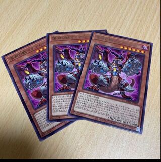 深淵の獣マグナムート レア JP006