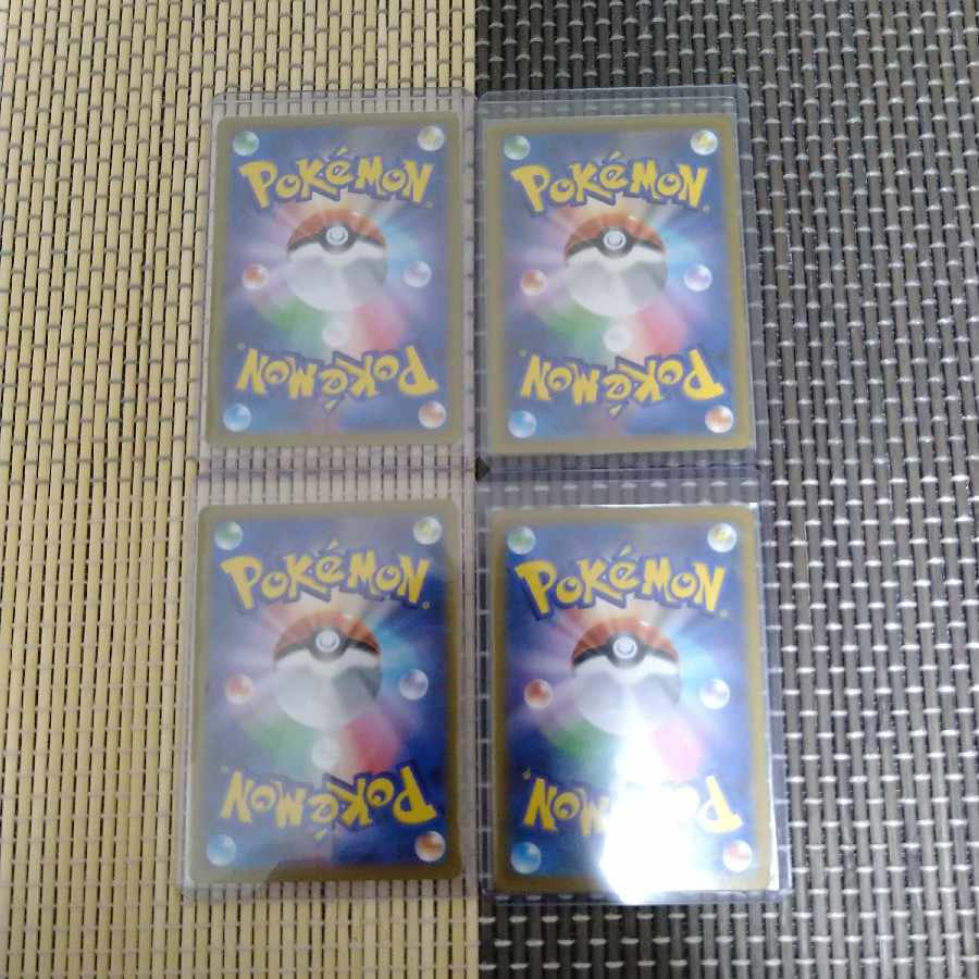 Professor's Research (Professor Magnolia) [Professor Juniper] SR 266/184