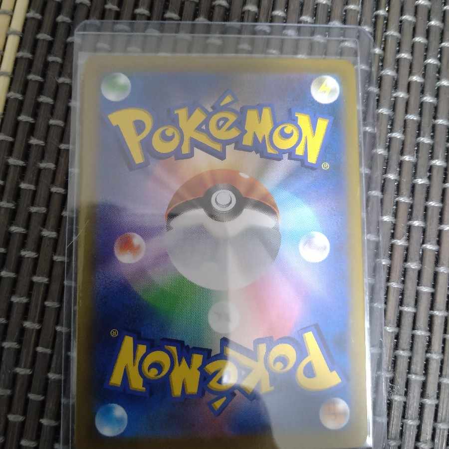 Professor's Research (Professor Magnolia) [Professor Juniper] SR 266/184